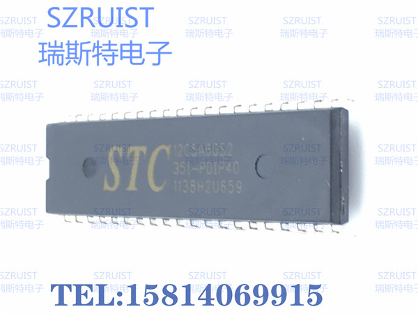 STC12C5A50S2 全新原裝現(xiàn)貨-STC12C5A50S2盡在買賣IC網